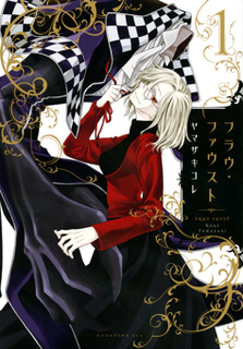 <i>Frau Faust</i> Japanese manga series by Kotono Katō