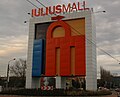 Thumbnail for Iulius Mall Suceava