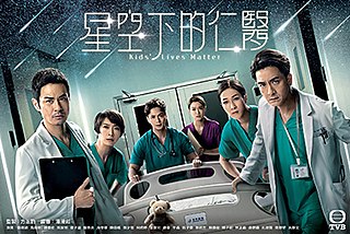 <i>Kids Lives Matter</i> Hong Kong television series (2021)