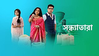 <i>Sandhya Tara</i> 2023 Indian Bengali TV series