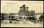 Thumbnail for Church of Mary Magdalene (Mariupol)