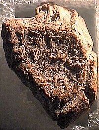 Stamped bulla sealed by a servant of King Hezekiah, formerly pressed against a cord; unprovenanced Redondo Beach collection of antiquities Stamped-bulla seal-side.jpg