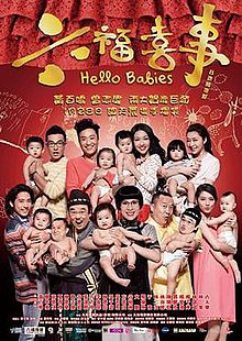 Hello Babies poster.jpg