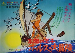 <i>The Great Adventure of Horus, Prince of the Sun</i> 1968 Japanese film