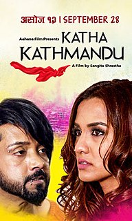 <i>Katha Kathmandu</i> 2018 Nepalese film