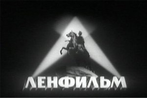 The black-and-white version of the Lenfilm logo as it appears in Twenty Days Without War (1976)