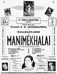 Manimekalai