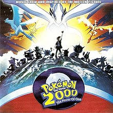  Pokemon: The Movie 2000 : Rica Matsumoto, Madeleine
