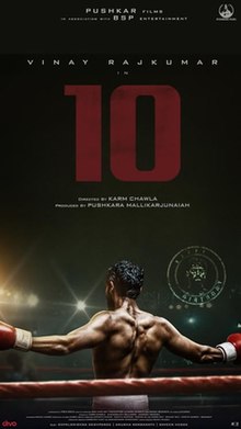 Poster of 10 (Ten).jpg