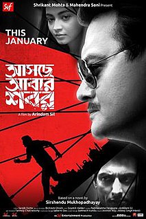 <i>Aschhe Abar Shabor</i> 2018 Bengali film directed by Arindam Sil
