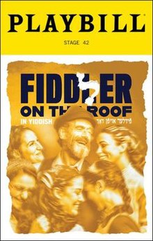 Fidler Afn Dakh Playbill.jpg