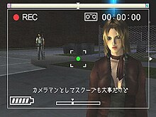 Gameplay of Michigan: Report from Hell; the player, as camerman, can direct the characters and focus on different objects. Michigan RfH gameplay.jpg