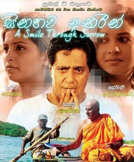 <i>Sinahawa Atharin</i> 2015 Sri Lankan film