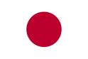 Flag of Japan.svg