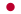 Flag of Japan.svg