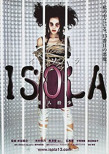 Isola-tajuu-jinkaku-shojo-japanski-film-poster-md.jpg