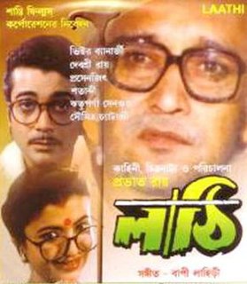 <i>Lathi</i> (1996 film) 1996 film by Prabhat Roy