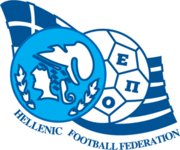 Old crest (1994-2005) Old Hellenic Football Federation.png