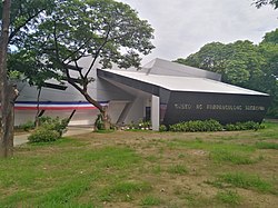 Presidential Car Museum QMC.jpg