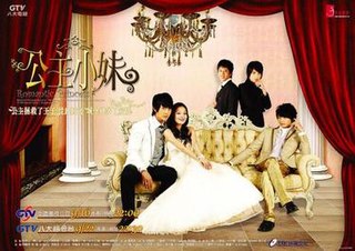 <i>Romantic Princess</i> Taiwanese TV series or program