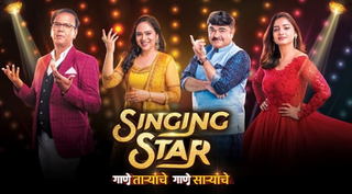 <i>Singing Star</i> Marathi singing reality show