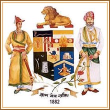 Coat of arms of the Daly College Coat of Arms (Daly College).jpg