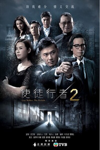 Promotional Poster