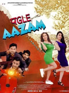 <i>Pagleaazam</i> Indian comedy film