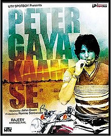 Peter Gaya Kaam Se Poster.JPG