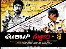 Polis Hikayesi 3 (Kannada filmi) poster.jpg