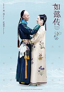 The miss dragon china indonesia download drama subtitle Drama China