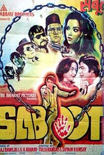 <i>Saboot</i> 1980 Indian film