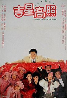 <i>The Fun, the Luck & the Tycoon</i> 1990 Hong Kong film