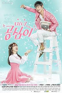 <i>Beautiful Gong Shim</i> South Korean TV series