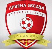 ФК Crvena Zvezda Josifovo Logo.jpg