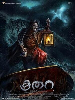 Koothara