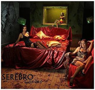Like Mary Warner 2009 single by Serebro