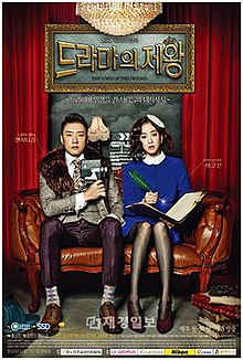 Si Won Choi - IMDb