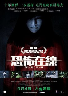 Twilight secara Online poster.jpg