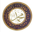 The name "Muhammad" in traditional Thuluth calligraphy, possibly inspired by a 19th-century disk in the Hagia Sophia