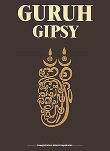 Guruh-Gipsy cover.jpg