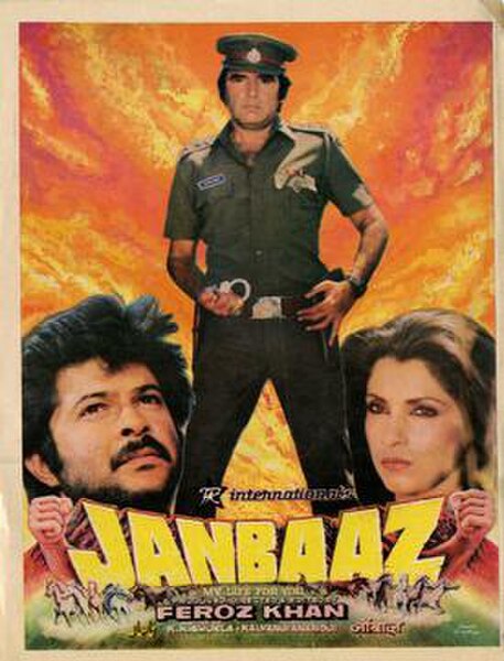 Janbaaz