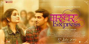 Film Marudhar Express
