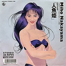 Miho Nakayama - Mermaid.jpg