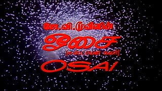 <i>Osai</i> 1984 Indian film