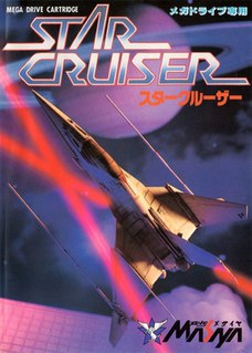 <i>Star Cruiser</i> 1988 video game