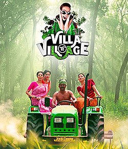 Villa To Village Vijay TV.jpg