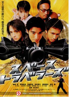 <i>Space Travelers</i> (2000 film) April 2000 Japanese live-action film directed by Katsuyuki Motohiro