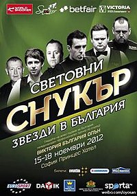 2012 Victoria Bulgarian Open poster.jpg