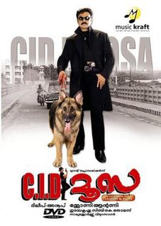 <i>C.I.D. Moosa</i> 2003 film by Johny Antony